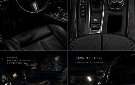 BMW X5, 2016 год, 3 300 000 рублей, 3 фотография