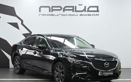 Mazda 6, 2015 год, 1 399 900 рублей, 5 фотография