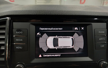 Skoda Karoq I, 2019 год, 2 199 000 рублей, 24 фотография