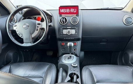 Nissan Qashqai, 2007 год, 699 000 рублей, 18 фотография