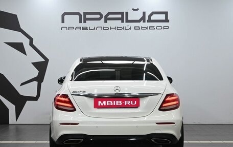 Mercedes-Benz E-Класс, 2018 год, 2 949 900 рублей, 4 фотография