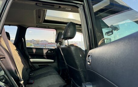 Nissan X-Trail, 2013 год, 1 280 000 рублей, 12 фотография