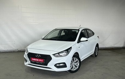 Hyundai Solaris II рестайлинг, 2017 год, 1 360 000 рублей, 1 фотография