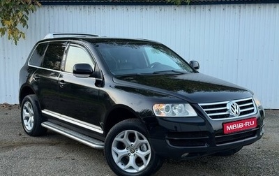 Volkswagen Touareg III, 2006 год, 799 999 рублей, 1 фотография