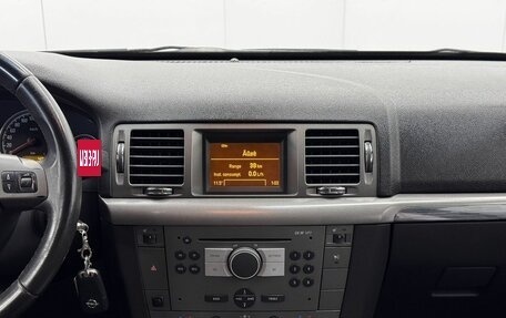 Opel Vectra C рестайлинг, 2006 год, 499 000 рублей, 10 фотография