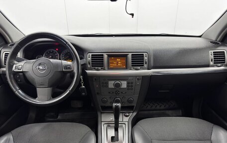 Opel Vectra C рестайлинг, 2006 год, 499 000 рублей, 11 фотография