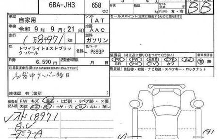 Honda Stepwgn, 2024 год, 1 998 000 рублей, 2 фотография