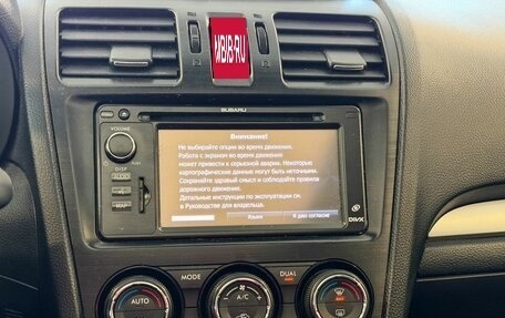 Subaru Forester, 2014 год, 1 427 000 рублей, 10 фотография