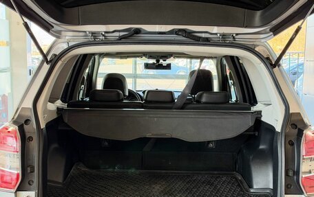 Subaru Forester, 2014 год, 1 427 000 рублей, 7 фотография