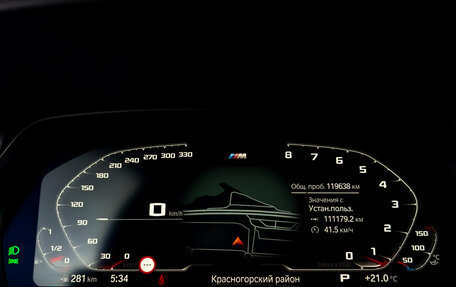 BMW X6, 2020 год, 6 985 000 рублей, 13 фотография