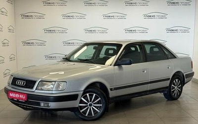 Audi 100, 1992 год, 245 000 рублей, 1 фотография