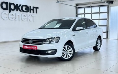Volkswagen Polo VI (EU Market), 2019 год, 1 100 000 рублей, 1 фотография