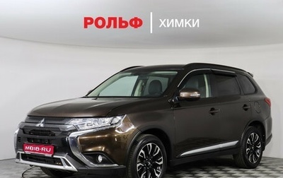 Mitsubishi Outlander III рестайлинг 3, 2021 год, 2 787 000 рублей, 1 фотография