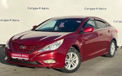 Hyundai Sonata VI, 2012 год, 764 000 рублей, 1 фотография