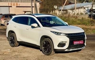 CheryExeed TXL, 2020 год, 1 390 000 рублей, 1 фотография