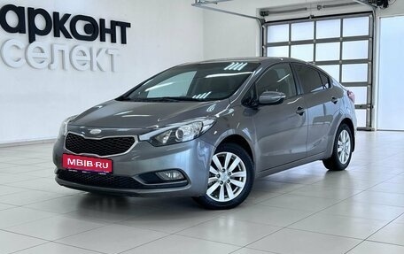 KIA Cerato III, 2014 год, 1 305 000 рублей, 1 фотография