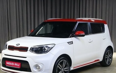 KIA Soul II рестайлинг, 2018 год, 1 349 000 рублей, 1 фотография