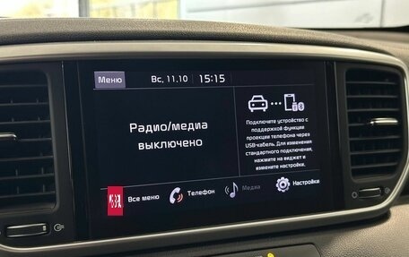 KIA Sportage IV рестайлинг, 2021 год, 2 487 000 рублей, 11 фотография
