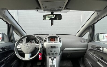 Opel Zafira B, 2012 год, 750 000 рублей, 14 фотография