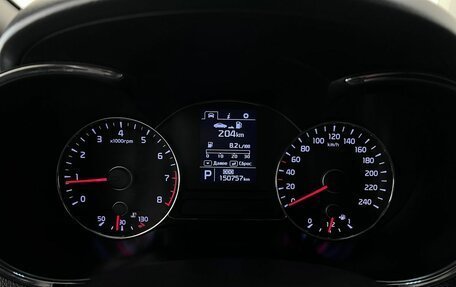 KIA Cerato III, 2014 год, 1 305 000 рублей, 15 фотография