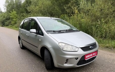 Ford C-MAX I рестайлинг, 2007 год, 330 000 рублей, 1 фотография
