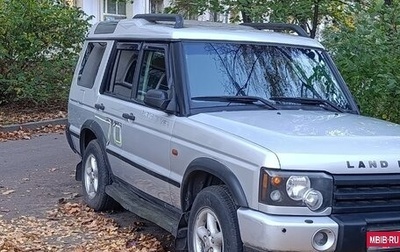 Land Rover Discovery III, 2004 год, 850 000 рублей, 1 фотография