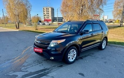 Ford Explorer V рестайлинг, 2014 год, 2 155 000 рублей, 1 фотография