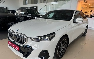 BMW 5 серия, 2025 год, 7 650 000 рублей, 1 фотография