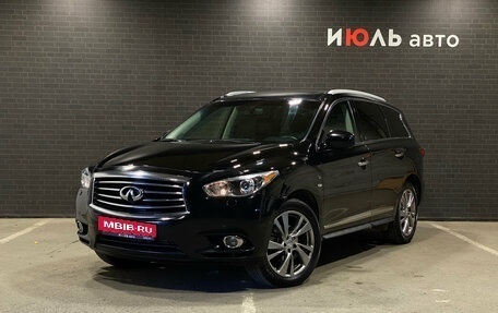 Infiniti QX60 I рестайлинг, 2014 год, 2 200 000 рублей, 1 фотография
