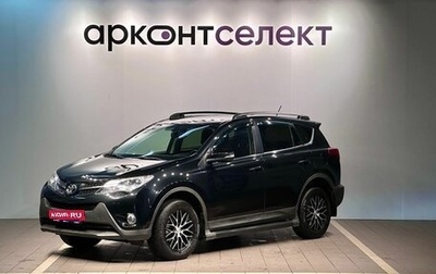 Toyota RAV4, 2014 год, 1 889 000 рублей, 1 фотография