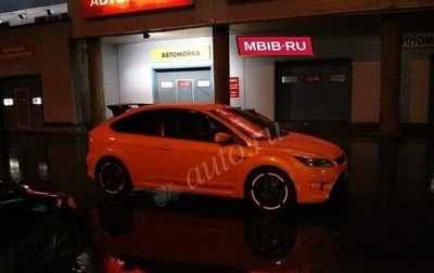 Ford Focus ST III, 2008 год, 640 000 рублей, 1 фотография