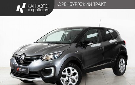 Renault Kaptur I рестайлинг, 2017 год, 1 498 000 рублей, 1 фотография