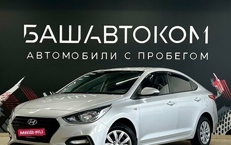 Hyundai Solaris II рестайлинг, 2020 год, 1 325 000 рублей, 1 фотография