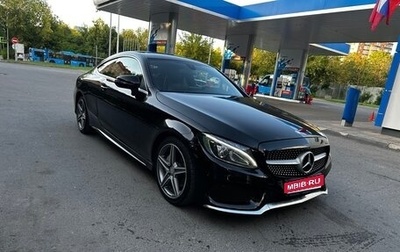 Mercedes-Benz C-Класс, 2015 год, 2 190 000 рублей, 1 фотография