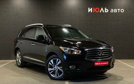 Infiniti QX60 I рестайлинг, 2014 год, 2 200 000 рублей, 3 фотография