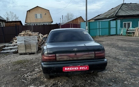 Toyota Vista, 1993 год, 250 000 рублей, 5 фотография