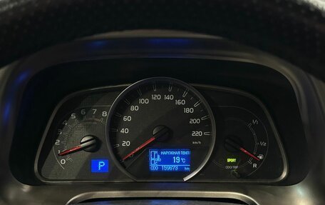 Toyota RAV4, 2014 год, 1 889 000 рублей, 18 фотография