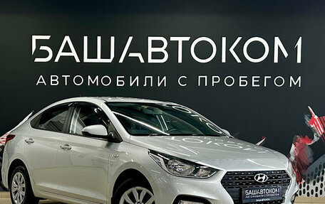 Hyundai Solaris II рестайлинг, 2020 год, 1 325 000 рублей, 3 фотография