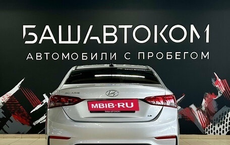 Hyundai Solaris II рестайлинг, 2020 год, 1 325 000 рублей, 5 фотография