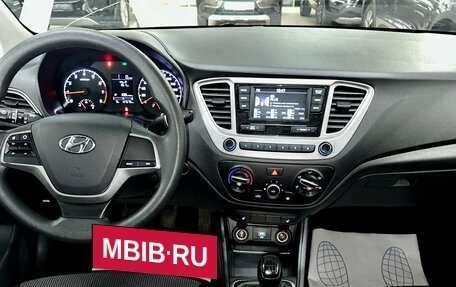 Hyundai Solaris II рестайлинг, 2020 год, 1 325 000 рублей, 9 фотография