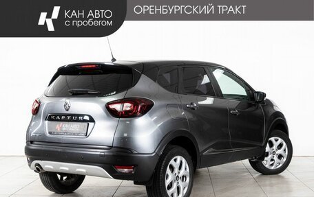 Renault Kaptur I рестайлинг, 2017 год, 1 498 000 рублей, 3 фотография