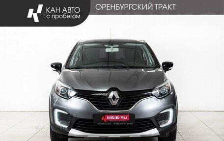 Renault Kaptur I рестайлинг, 2017 год, 1 498 000 рублей, 2 фотография