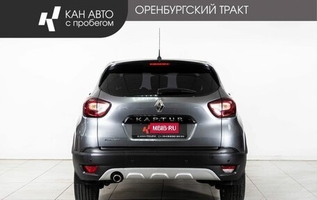 Renault Kaptur I рестайлинг, 2017 год, 1 498 000 рублей, 4 фотография