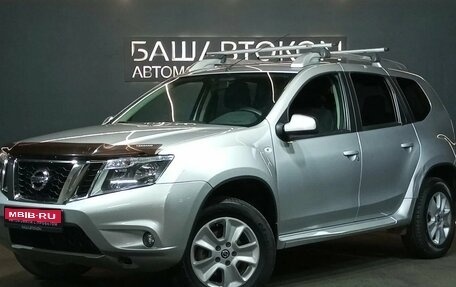 Nissan Terrano III, 2020 год, 1 425 000 рублей, 1 фотография