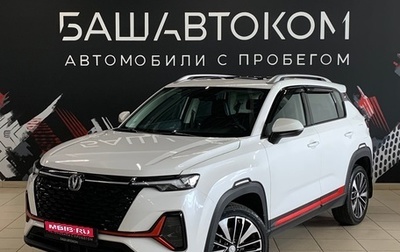 Changan CS35 Plus, 2024 год, 1 575 000 рублей, 1 фотография