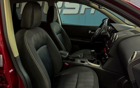 Nissan Qashqai, 2011 год, 1 280 000 рублей, 8 фотография