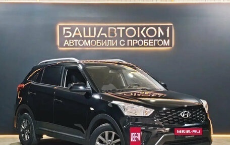 Hyundai Creta I рестайлинг, 2020 год, 1 680 000 рублей, 3 фотография
