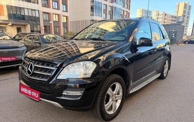 Mercedes-Benz M-Класс, 2011 год, 1 450 000 рублей, 1 фотография