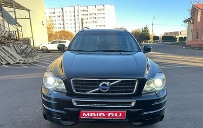 Volvo XC90 II рестайлинг, 2013 год, 1 690 000 рублей, 1 фотография