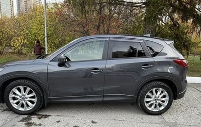 Mazda CX-5 II, 2014 год, 2 100 000 рублей, 1 фотография